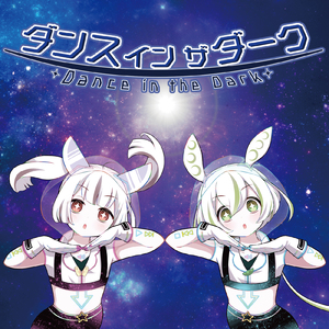 Eye to Eye (feat. 東北イタコ)