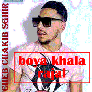 Tayah fel blida mgwani