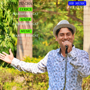 Tu Chand Si