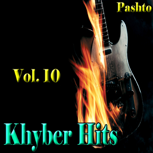 Aay Da Gullo Sangai Dasse Walay