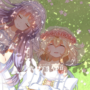 幸せはそこに在る