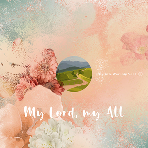 감사의 노래 (Give Thanks) (Feat. David Koo) (Inst.) ((Instrumental))