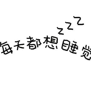 老北京杀器翻唱