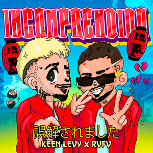 Incomprendido