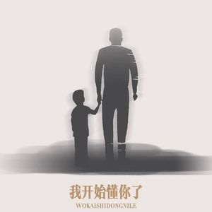 如果有个直达天堂的电梯_赵二宝