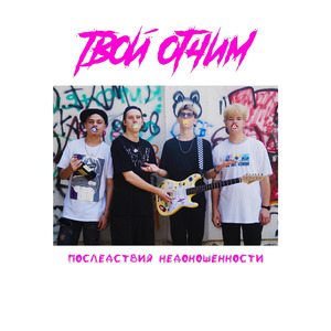 Материнский капитал