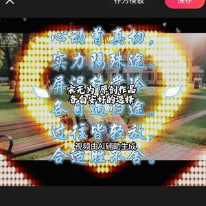 各自安好的选择 人声.wav