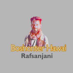 Boshonter Hawai
