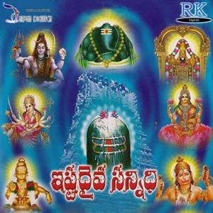 Dasara Vachindi