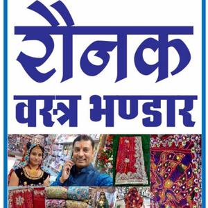 Ronak vaster Bhandar nawalgarh 2