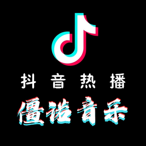 EDM拳皇Bass（Original）
