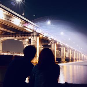 Me And You