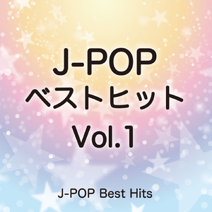 とうもろこし (Originally Performed by 遊助)