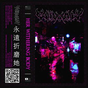 Torture Her Forever (Satisfy Yourself As You Wish)