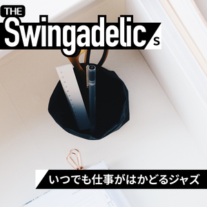 Get On with the Show