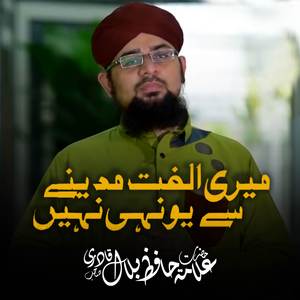 Meri Ulfat Madine Se