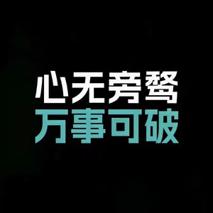 夏风落在课桌旁