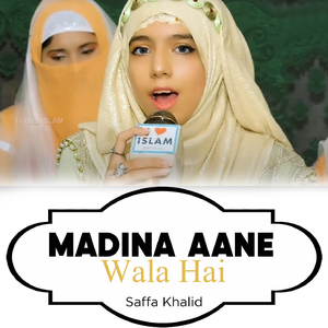 Madina Aane Wala Hai