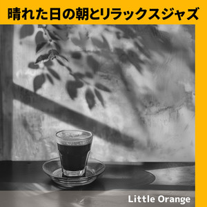 Daybreak's Soft Tones