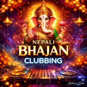 जीवनको मन्त्र (The Mantra of Life) | Nepali Bhajan Clubbing