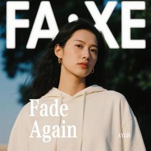相许 (纯享)