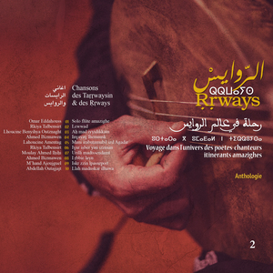 Ur illi mad tssendamt