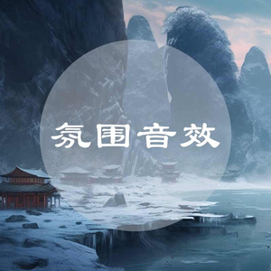 敌军现