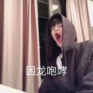 H9-H9-what is love？（NoXan remix）（NoXan remix）