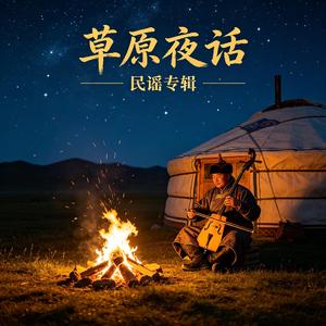 沙海驼铃