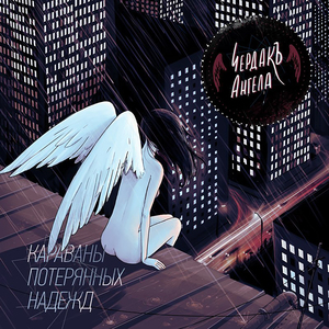 В резерве запасных сердец