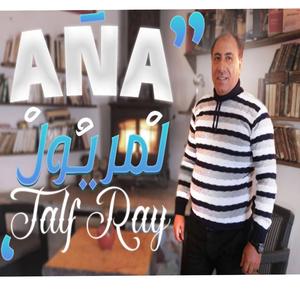 chiekh Zarroki Ana Lmaryoul