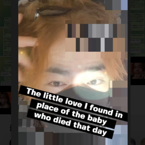 あの日消えた赤ちゃん