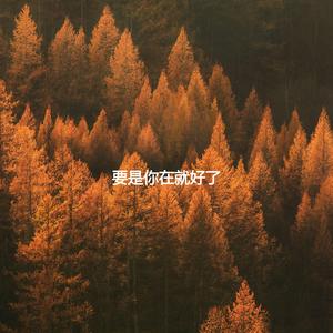 Friendly Moods for Daylight Savings