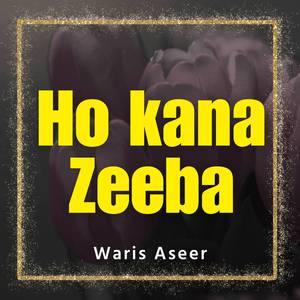 kam Kara Kam Naaz