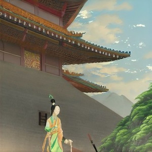 苍兰诀