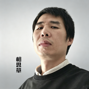 远元爱足日