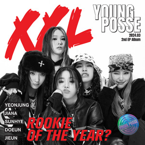 나의 이름은 (ROTY)