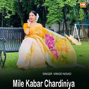 Mile Kabar Chardiniya