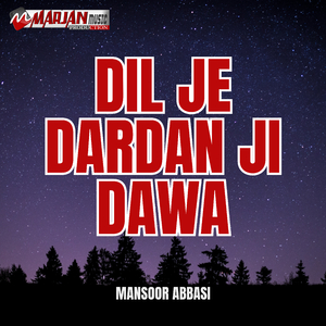 Dukhi Aahy Dil Khy Karar Ghurje