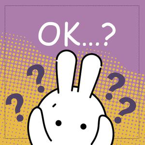 え？ち、ちがった…??