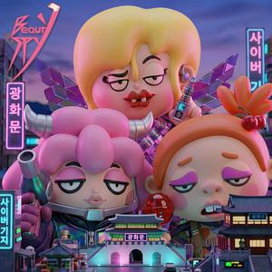 MISSION_음마 (EVIL MURMUR)