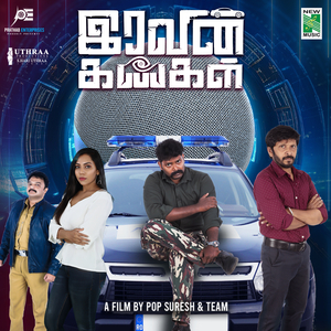 Iravin Kangal