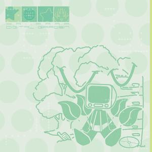 digital garden (Single Version)