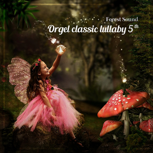 천사들의 노래가 (오르골)