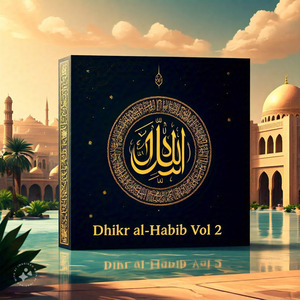 Labbaikumma Salli Ala Muhammad
