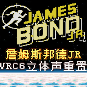 间奏·任务发布