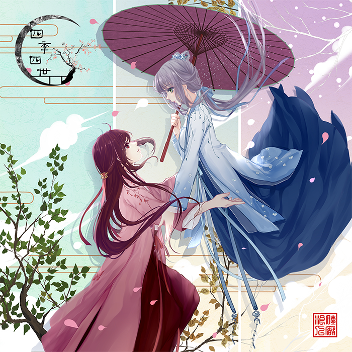 落花霁 - 洛天依, 乐正绫, 砖厂浪人
