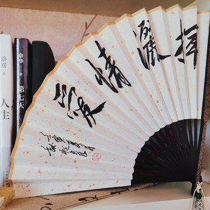 爱如潮水