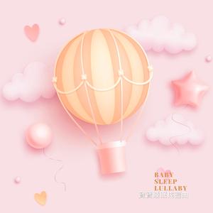 舒伯特 搖籃曲 音樂盒