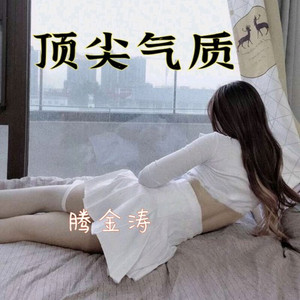 高姿态场合(Remix)